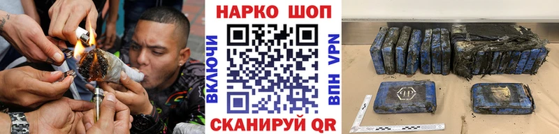 Наркошоп купить Гашиш АМФЕТАМИН Alpha-PVP Марихуана МЕФ COCAIN Майский