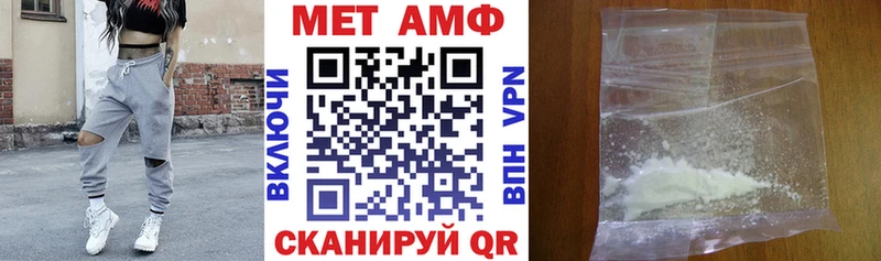 Купить где  Майский  Амфетамин 98% 