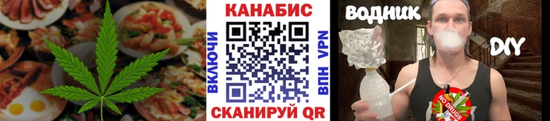 Купить  Майский  Печенье с ТГК конопля 