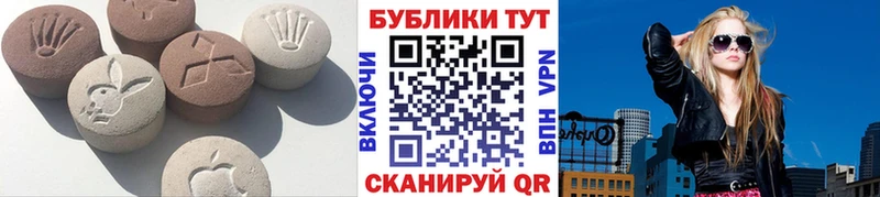 Экстази диски  Купить где  Майский 