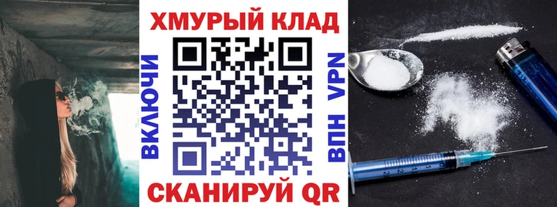 Купить где  Майский  Героин белый 