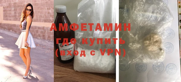 меф VHQ Козельск