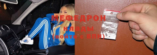 меф VHQ Козельск