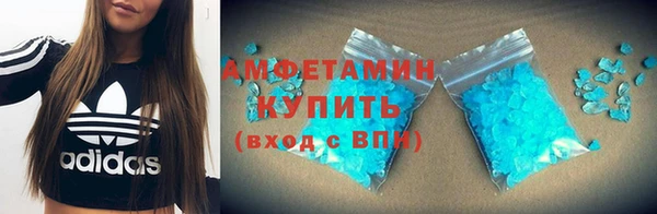 меф VHQ Козельск