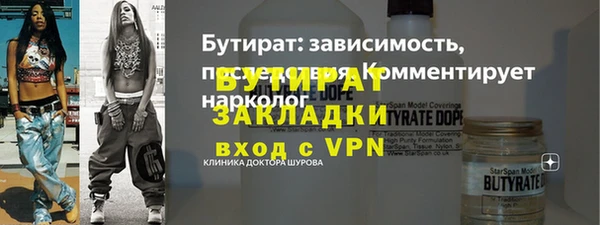 прущая мука Киренск