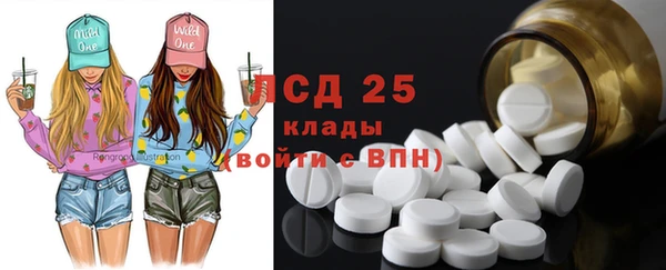 MDMA Кинешма