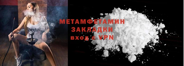меф VHQ Козельск
