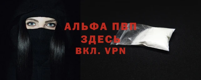 синтетический гашиш Киреевск