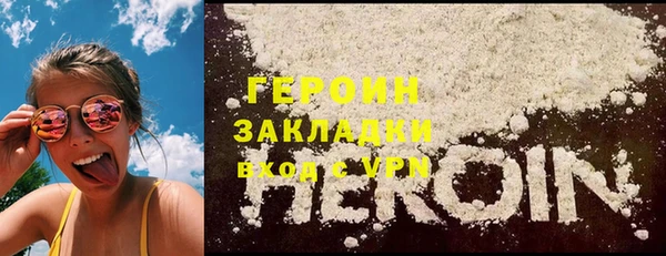 MDMA Кинешма
