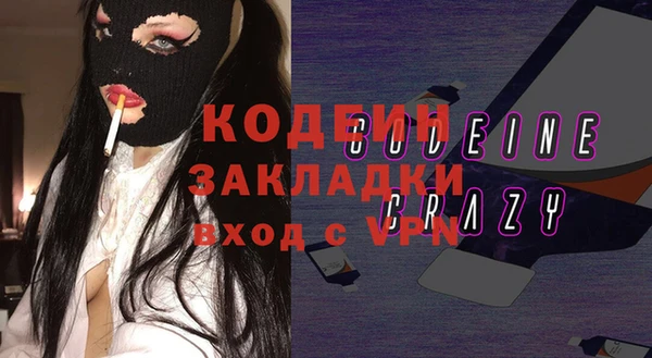каннабис Кодинск
