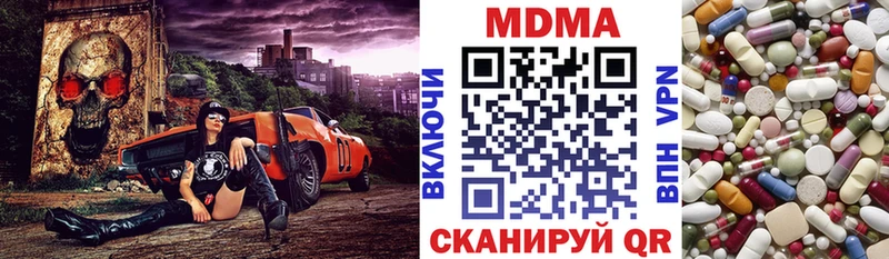 Купить  Майский  МДМА Molly 