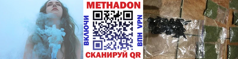 МЕТАДОН мёд Майский