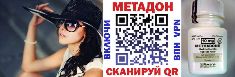 Купить  Майский  МЕТАДОН VHQ 