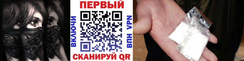 Первитин пудра  Купить где  Майский 
