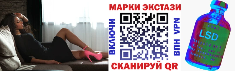 Марки N-bome 1500мкг  Купить  Майский 