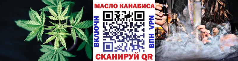ТГК вейп  Купить  Майский 