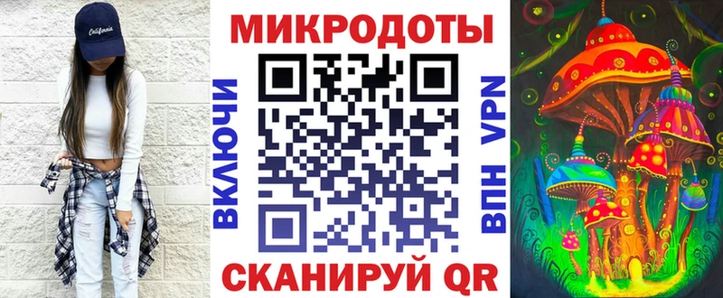 Псилоцибиновые грибы Magic Shrooms  Купить где  Майский 
